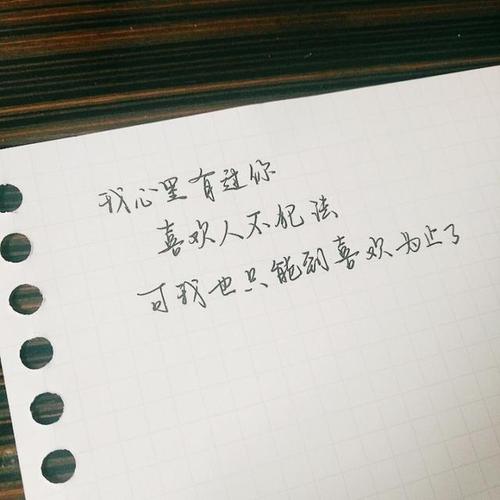 那天，_700字