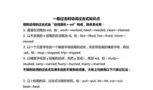 寒假怎样度过的_1000字