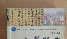 大学语文教学辅导·怎样写读后感_1200字