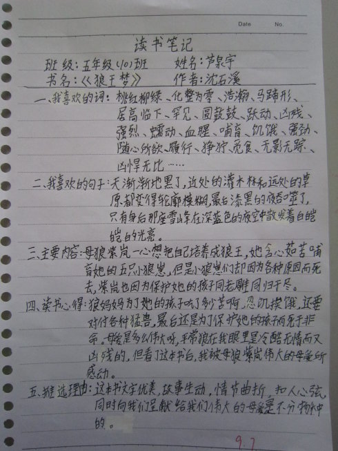 读取读数_700字的几个关键点_700字