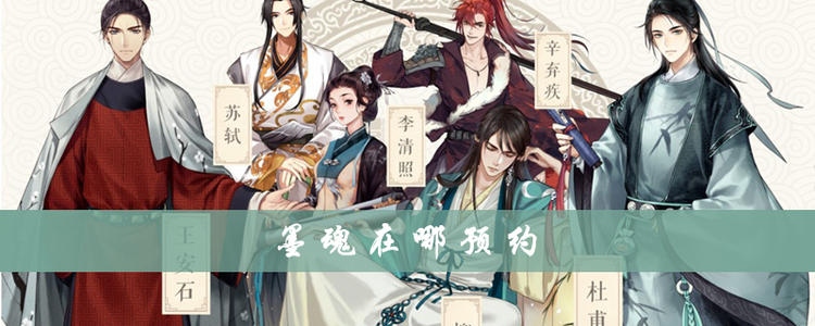 墨水灵魂_800字