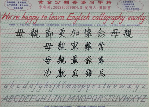 关于母亲节成分：母亲节消息_200字