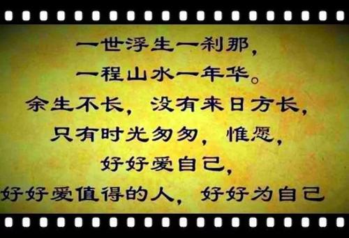 一次扈扈