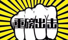 误入你殿堂 _750字