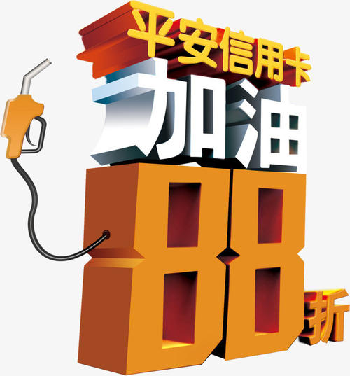 储蓄美丽时刻_650字