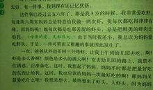 关于母亲节作文：母亲为我点灯_1500字