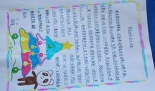 友情，一直陪在我身边_1200字