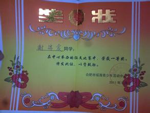 如果我有魔术_250字