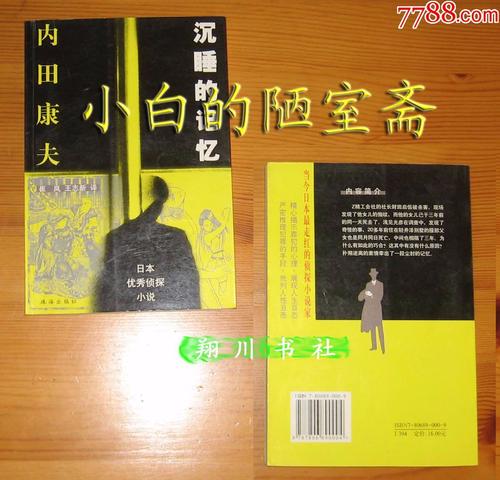 睡觉记忆_50字