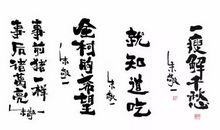 心中的桃源_550字