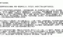 有一种声音，在记忆深处_1200字