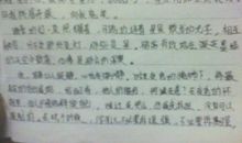 关于秘密的作文：秘密_100字