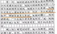 关于秘密的作文：我心中的秘密_800字