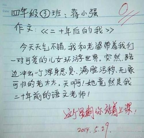秘密的构成：我的秘密_1000字