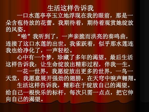 失败的秘密_600字