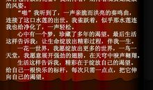 失败中的秘密_600字