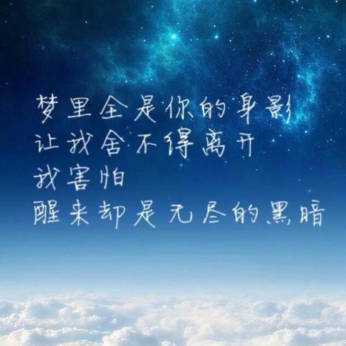 告诉你我的心的秘密_1200字