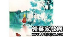 校园里的秘密_800字