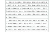 读了《我的秘密之花》有感_1200字