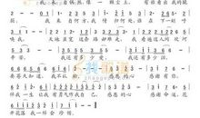 感恩的心、感谢命运_900字