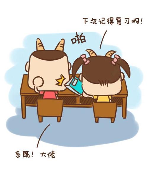 更改相同的表_2000字