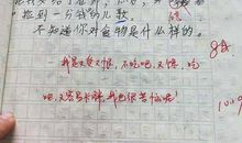关于苦恼的作文：为胖而苦恼_800字