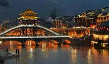 游湘西有感_900字