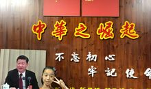 为中华之崛起而奋斗_650字