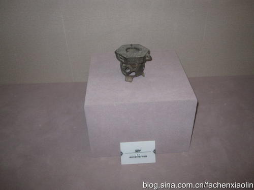 康平博物馆_550字