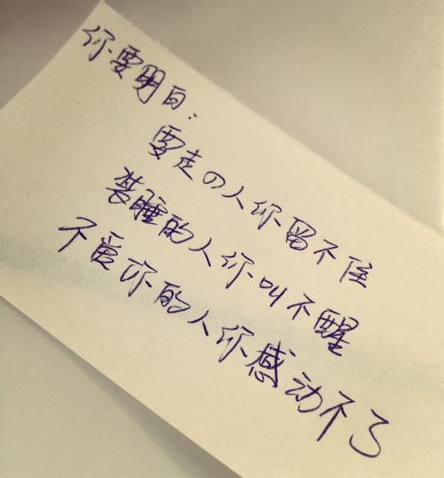 那时候_1200字