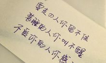 那些时光_1200字