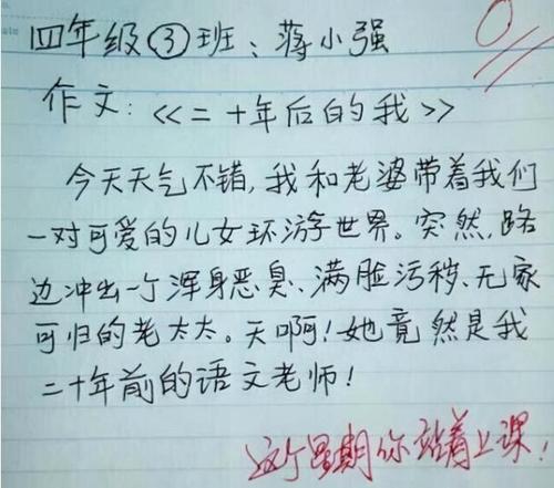 字符号_450字