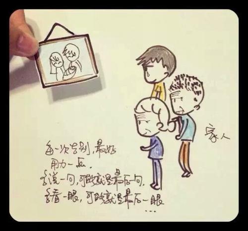 成长为bise _1000字