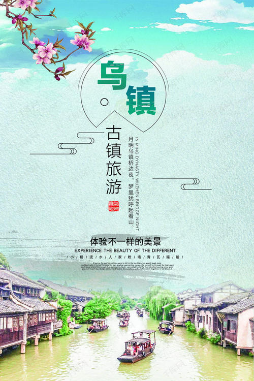 一个旅行_1200字