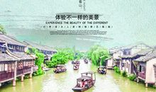 一次旅游_1200字