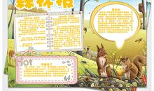 关于苦恼的作文：契柯夫《苦恼》读后感_800字