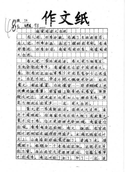 遇险构成：苦恼的笑声_1500字