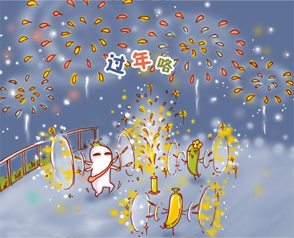 新年三件事_600字