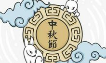 中秋惊魂记_500字