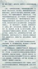 我的灵魂梦想着家乡_450字