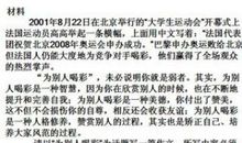 为别人喝彩_700字