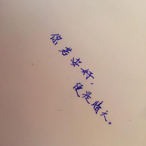 一个持久的_600字
