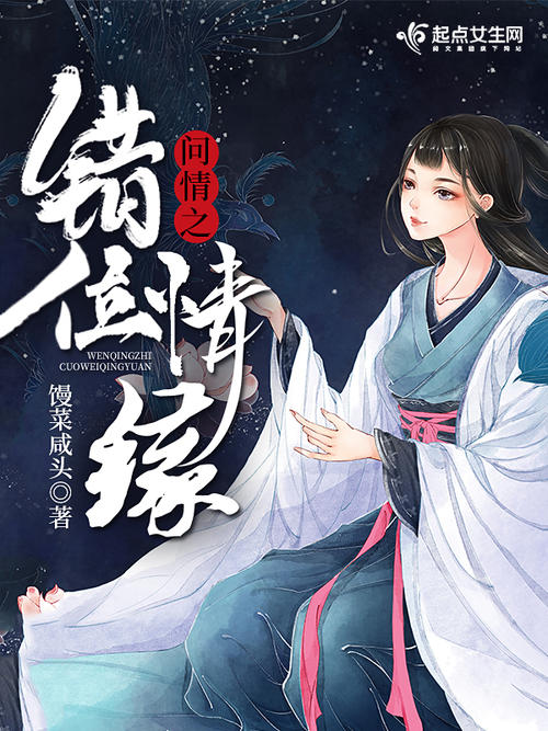 千禧梦_800字