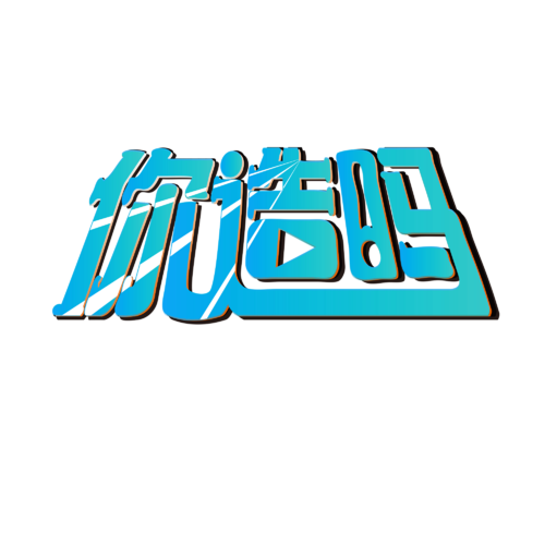 声明你的_750字