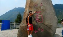 南岳衡山游记_650字