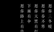 我最想依靠的人就是你_650字