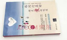 与书籍一路同行_650字