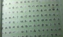 我心中的小秘密_500字