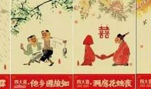 缺失的中国人_750字