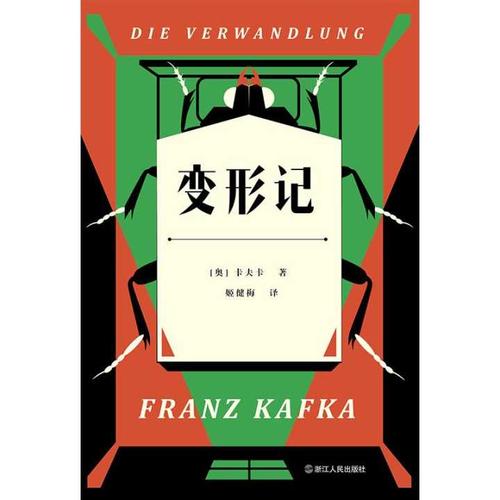 如果时间可以颠倒 - 阅读“修改”_1000字后